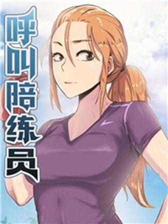 石田翠